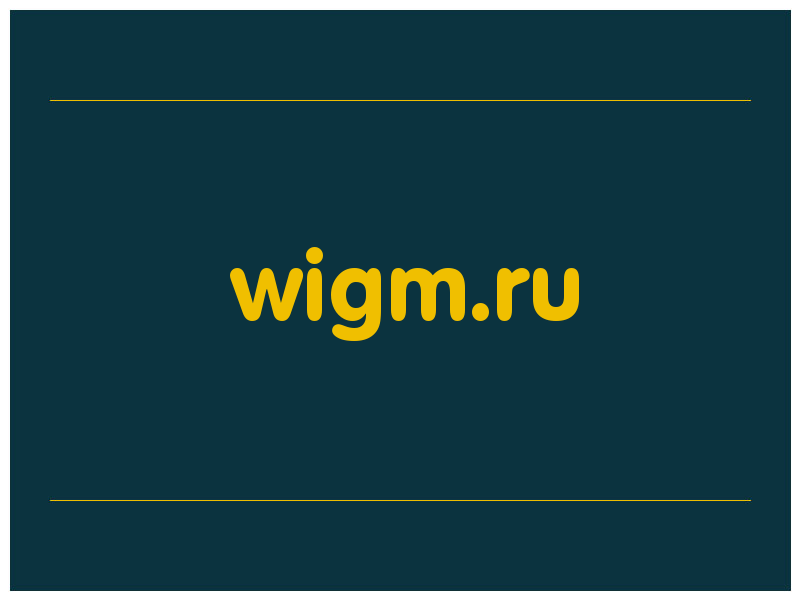 сделать скриншот wigm.ru