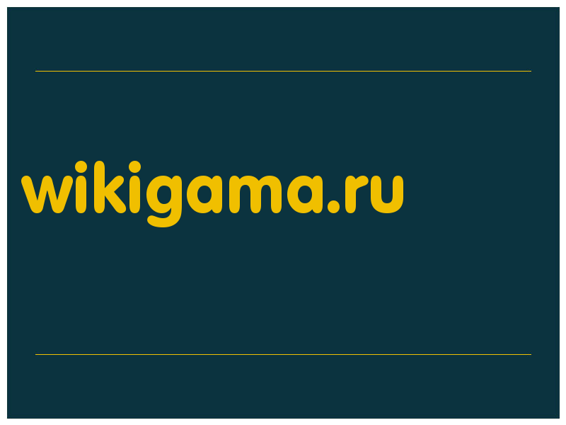 сделать скриншот wikigama.ru