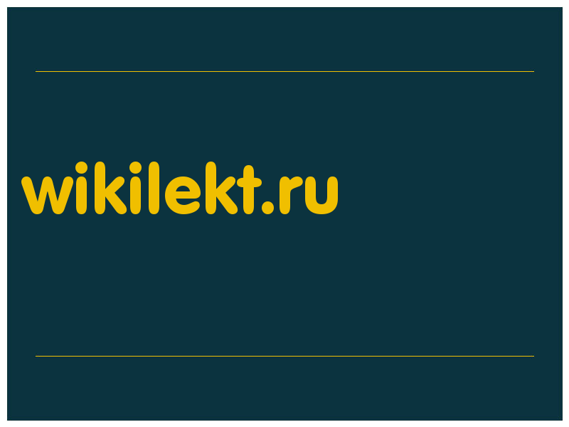 сделать скриншот wikilekt.ru