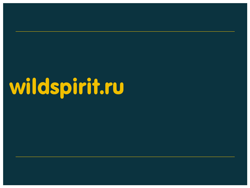 сделать скриншот wildspirit.ru