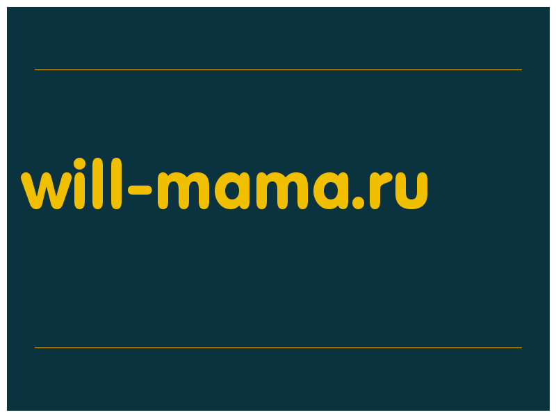 сделать скриншот will-mama.ru