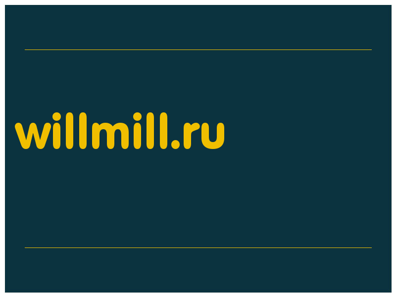 сделать скриншот willmill.ru