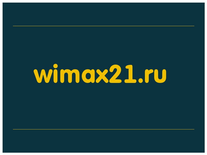 сделать скриншот wimax21.ru