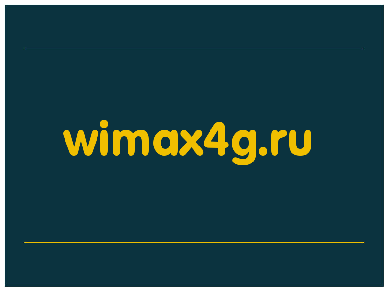 сделать скриншот wimax4g.ru