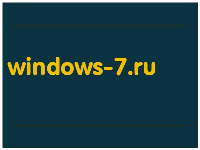 сделать скриншот windows-7.ru