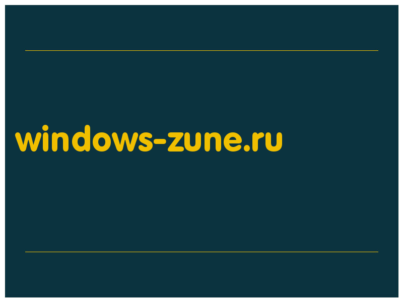 сделать скриншот windows-zune.ru