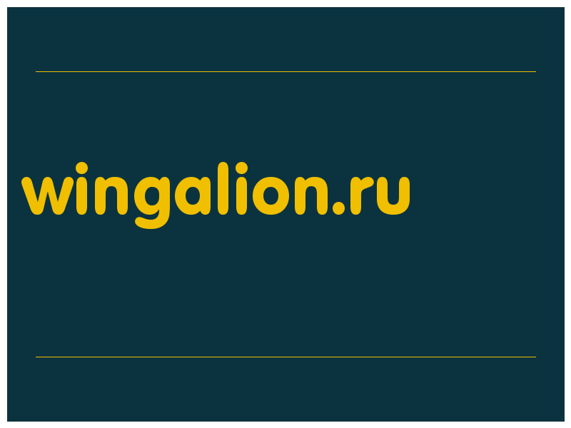 сделать скриншот wingalion.ru