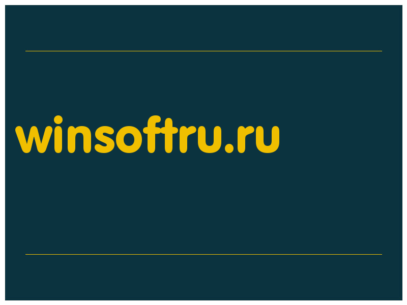 сделать скриншот winsoftru.ru