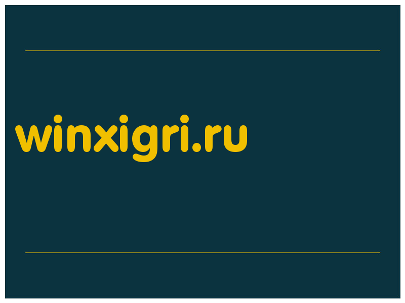 сделать скриншот winxigri.ru