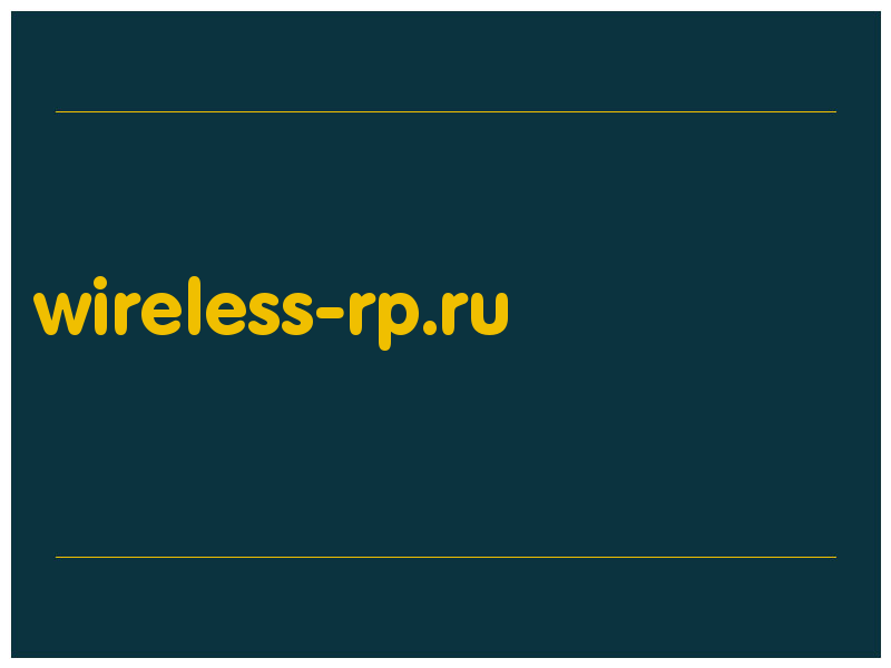 сделать скриншот wireless-rp.ru