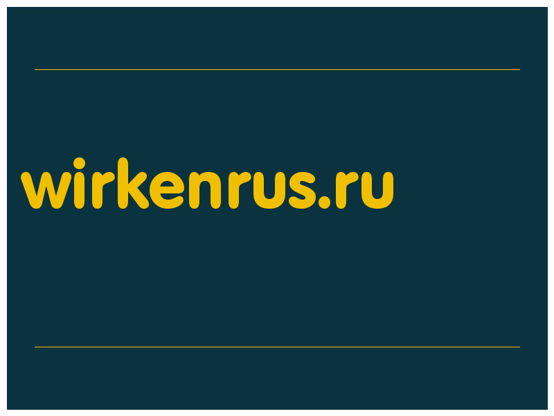 сделать скриншот wirkenrus.ru