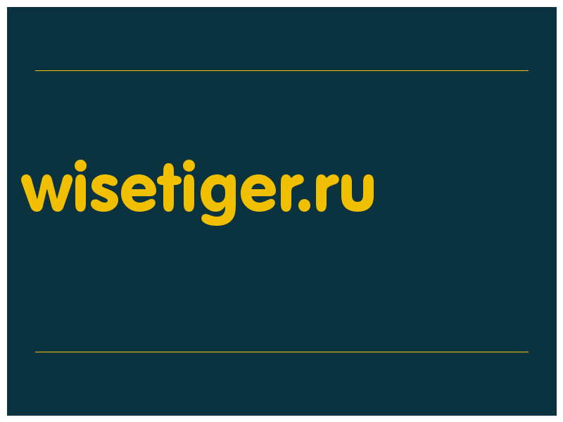 сделать скриншот wisetiger.ru