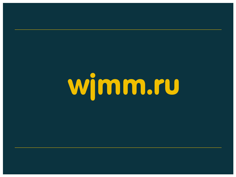 сделать скриншот wjmm.ru