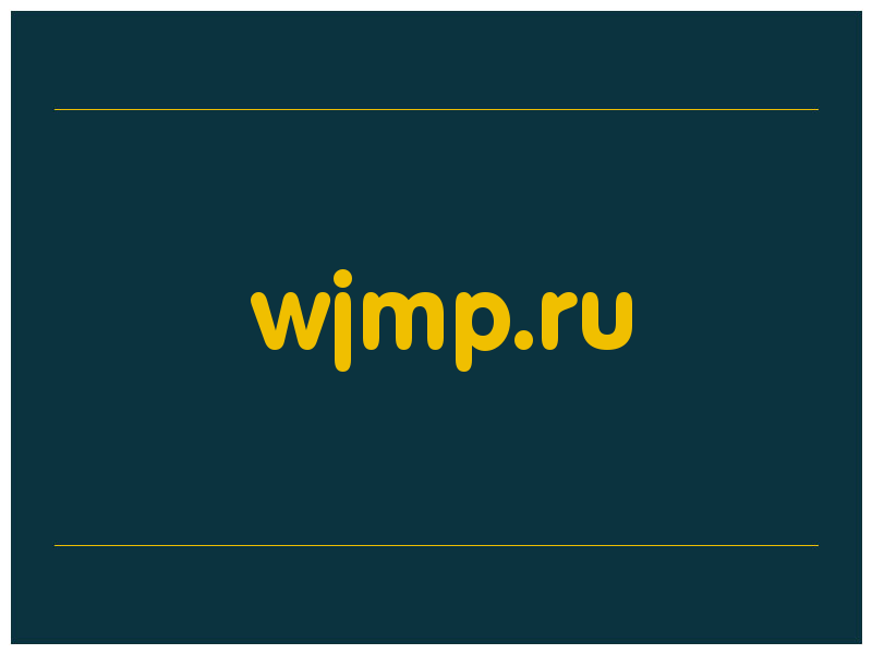 сделать скриншот wjmp.ru
