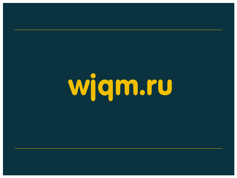 сделать скриншот wjqm.ru