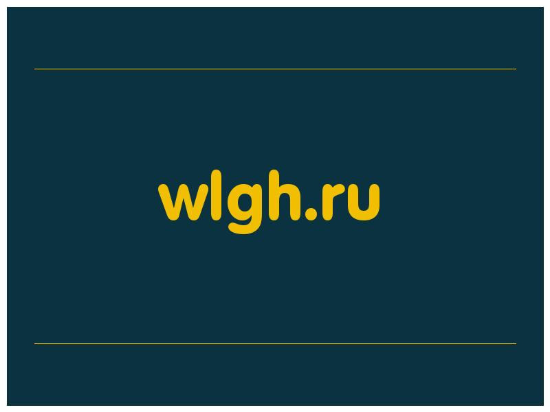 сделать скриншот wlgh.ru