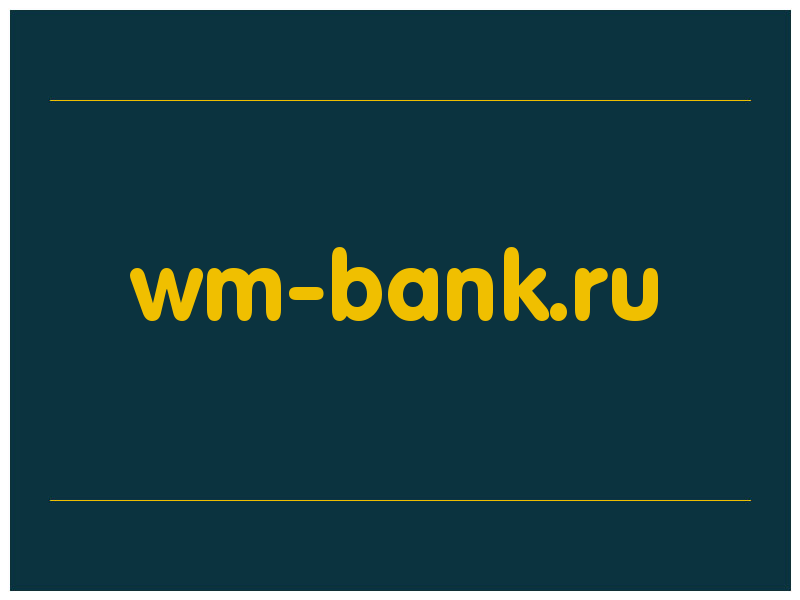 сделать скриншот wm-bank.ru