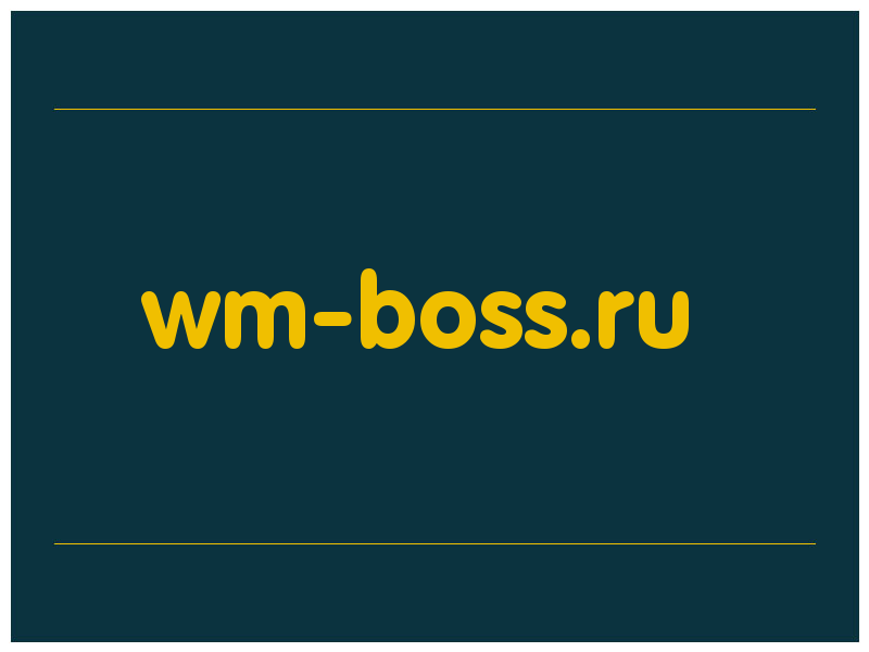 сделать скриншот wm-boss.ru