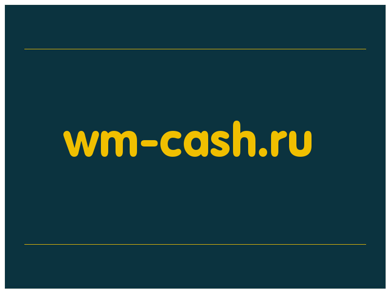 сделать скриншот wm-cash.ru