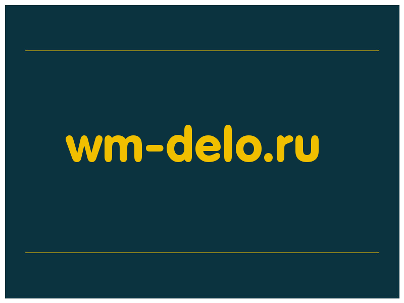 сделать скриншот wm-delo.ru