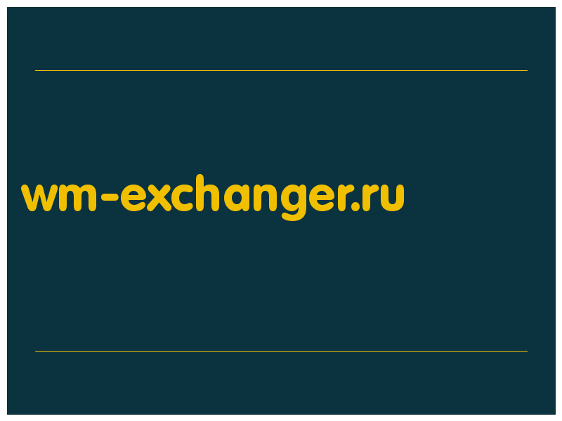 сделать скриншот wm-exchanger.ru