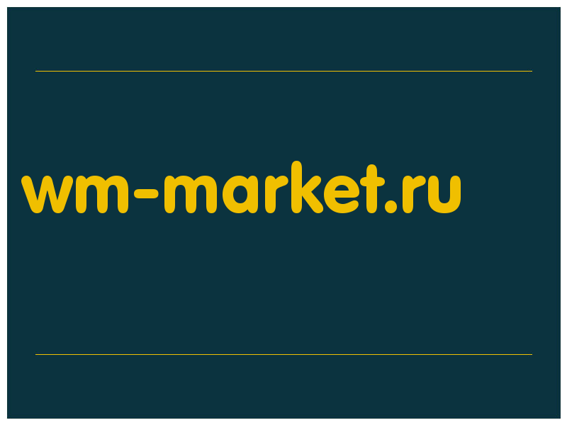 сделать скриншот wm-market.ru