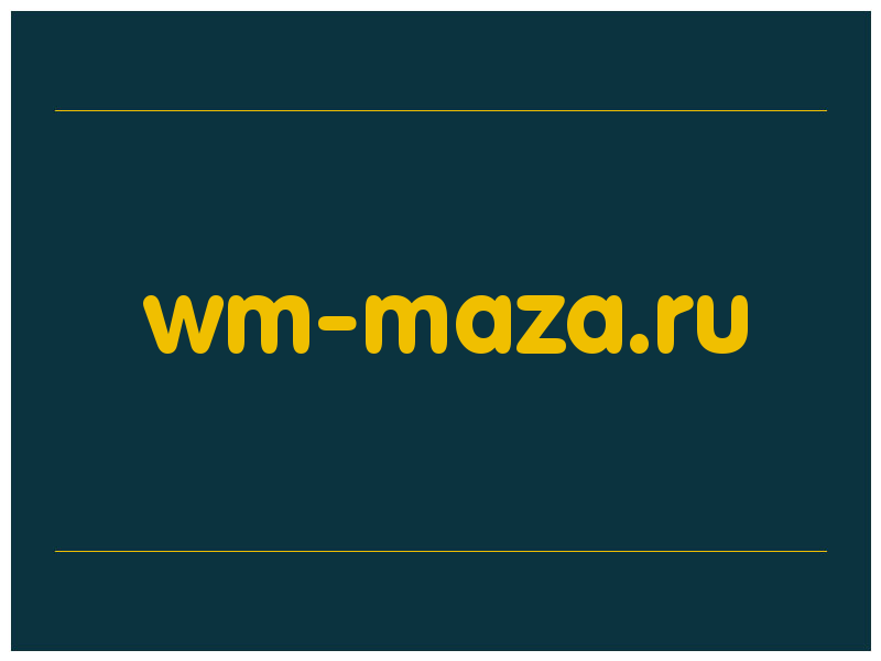 сделать скриншот wm-maza.ru