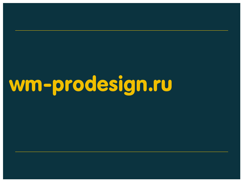 сделать скриншот wm-prodesign.ru