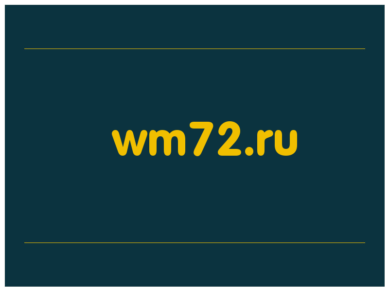 сделать скриншот wm72.ru