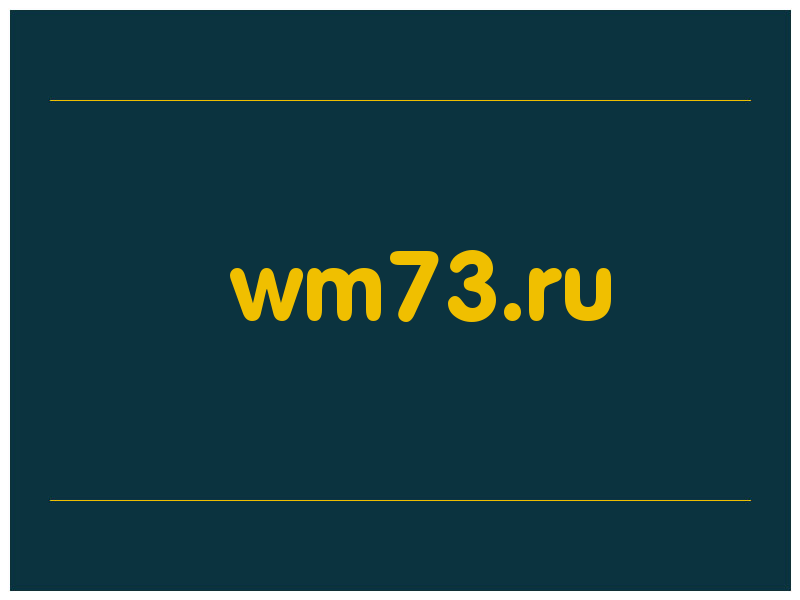 сделать скриншот wm73.ru