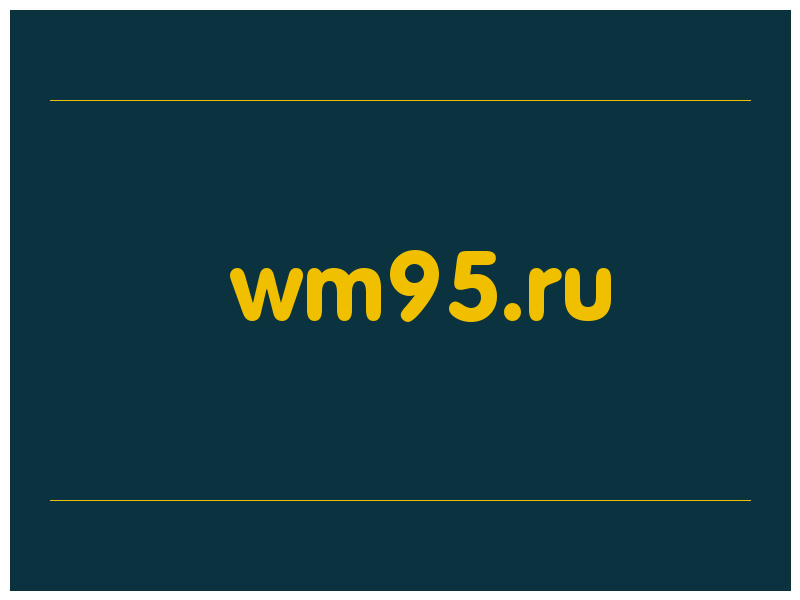 сделать скриншот wm95.ru