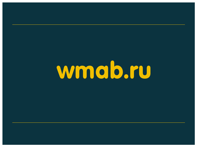 сделать скриншот wmab.ru