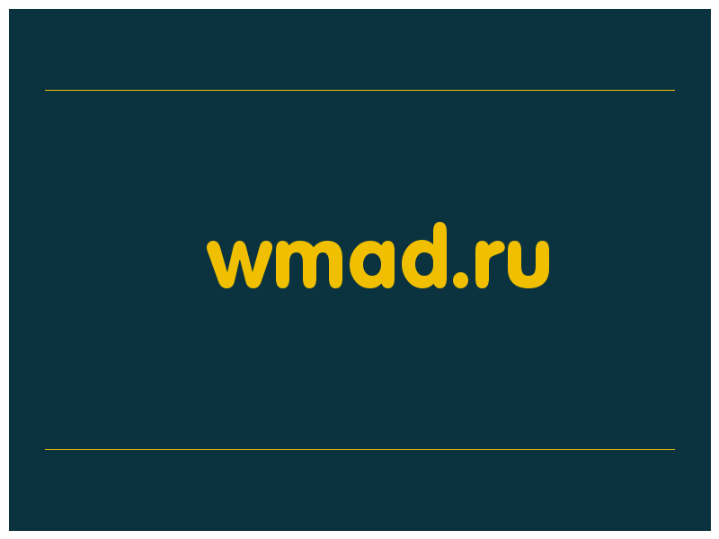 сделать скриншот wmad.ru