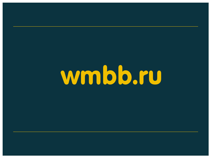 сделать скриншот wmbb.ru