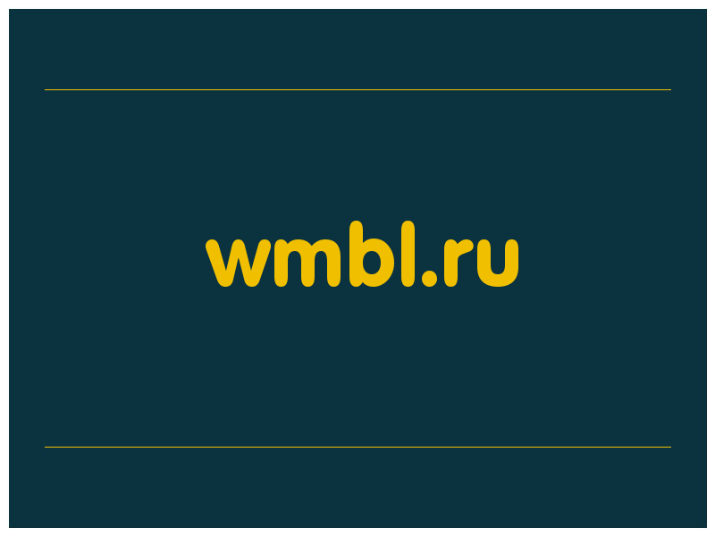 сделать скриншот wmbl.ru