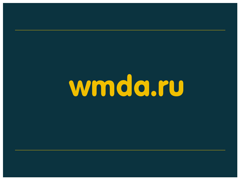 сделать скриншот wmda.ru
