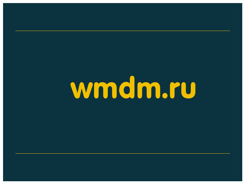 сделать скриншот wmdm.ru