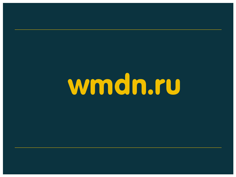 сделать скриншот wmdn.ru