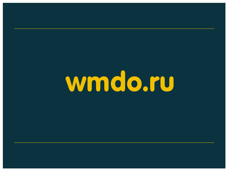сделать скриншот wmdo.ru
