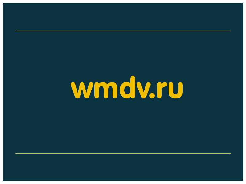 сделать скриншот wmdv.ru