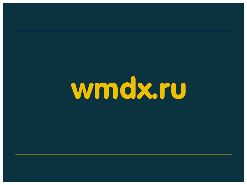сделать скриншот wmdx.ru