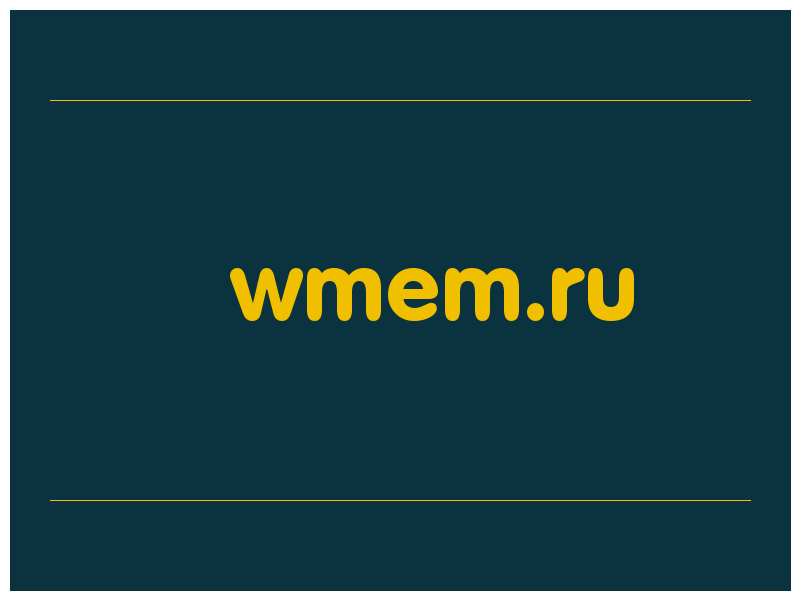 сделать скриншот wmem.ru