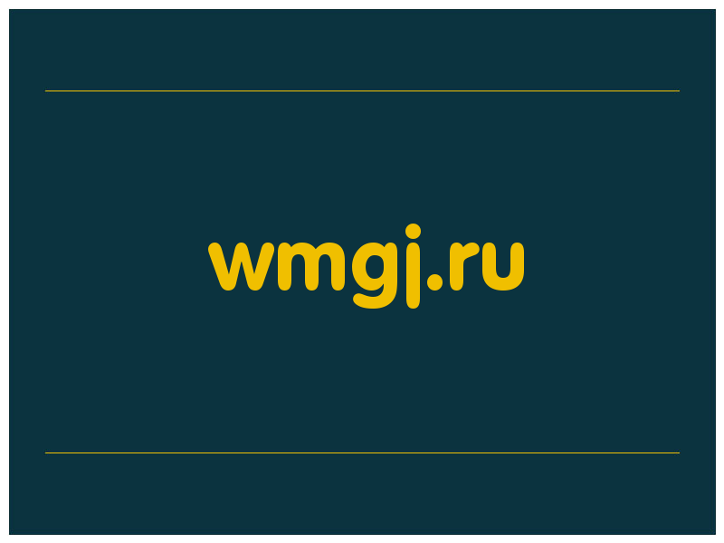 сделать скриншот wmgj.ru