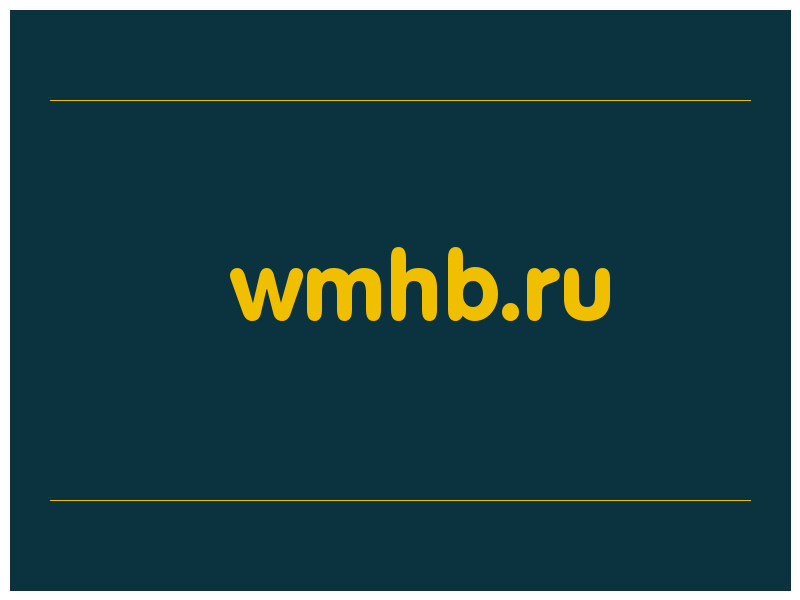 сделать скриншот wmhb.ru