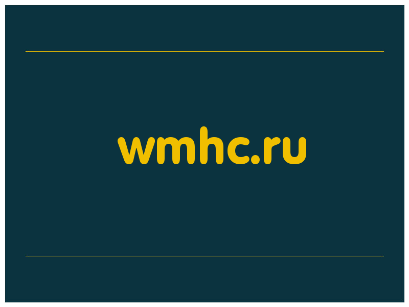 сделать скриншот wmhc.ru
