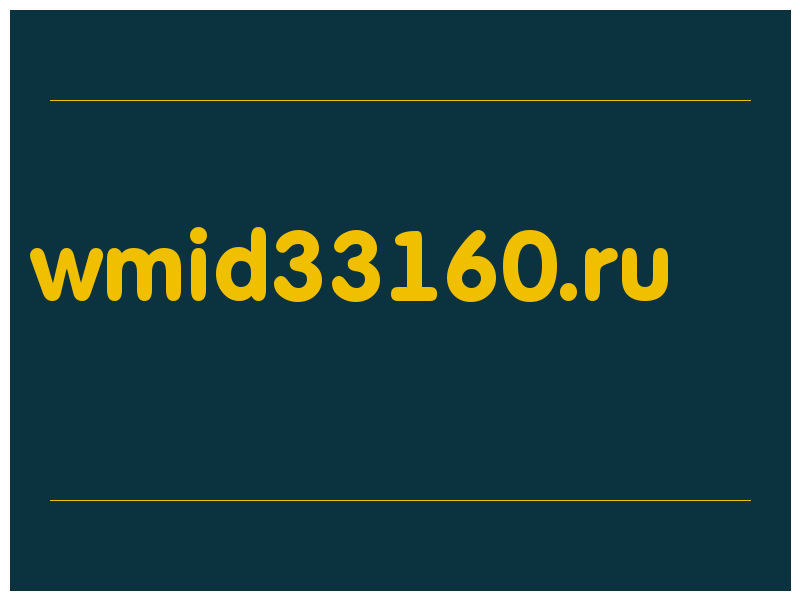 сделать скриншот wmid33160.ru