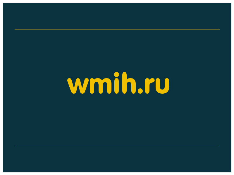 сделать скриншот wmih.ru