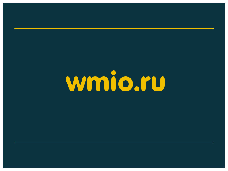 сделать скриншот wmio.ru