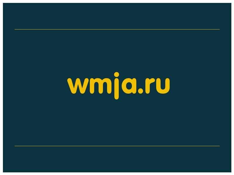 сделать скриншот wmja.ru