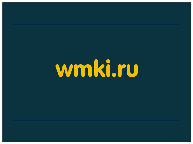 сделать скриншот wmki.ru